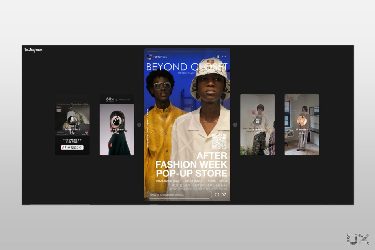Beyond Closet - After Fashion