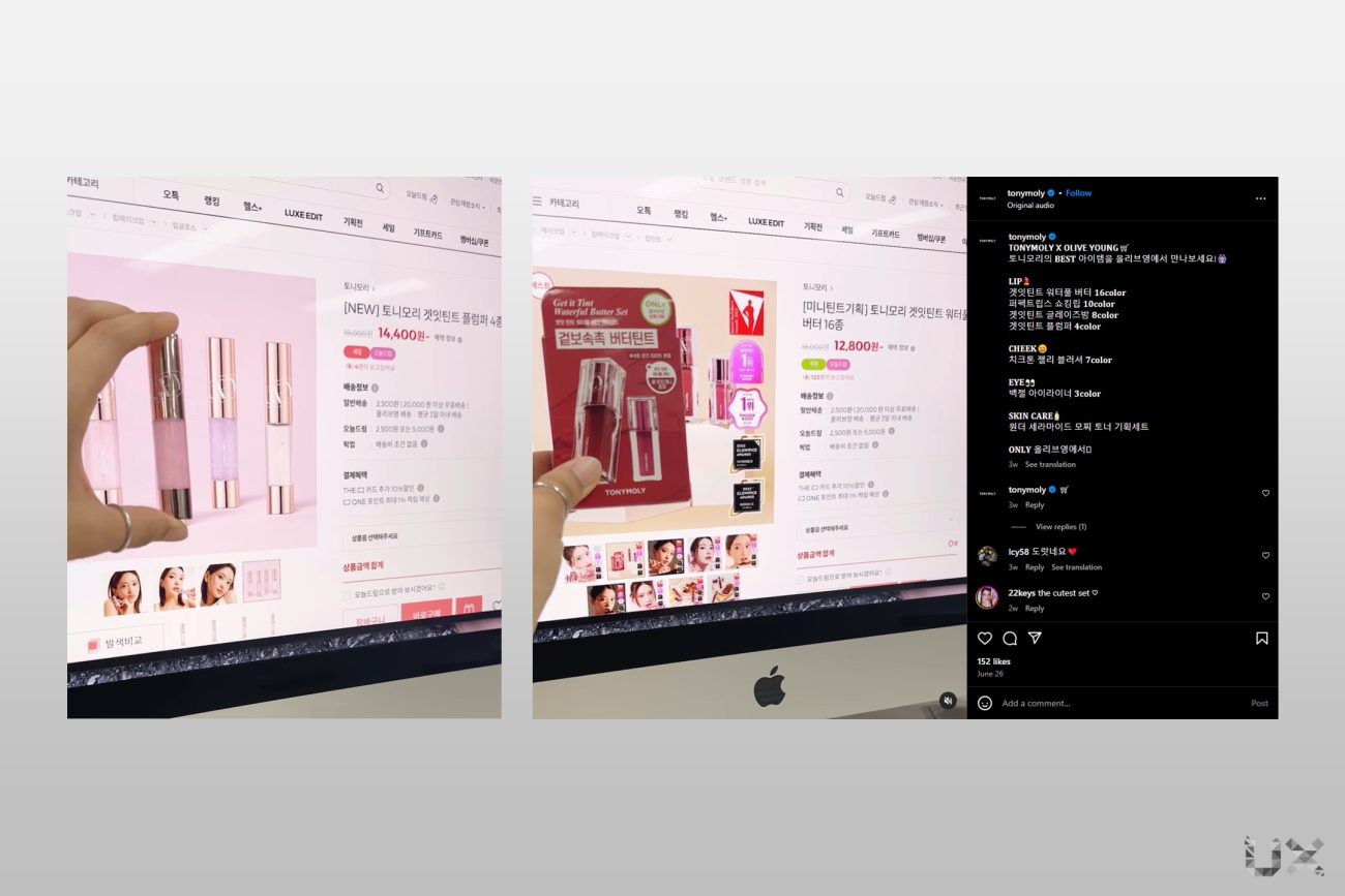 Tonymoly - Desktop